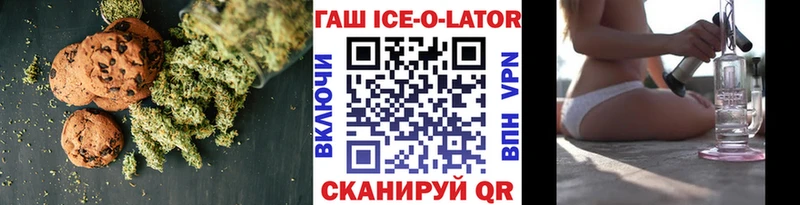 Cannafood марихуана кракен рабочий сайт Льгов