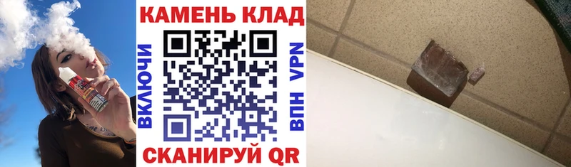 Гашиш убойный где купить наркотик Льгов