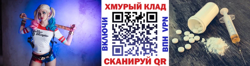 ГЕРОИН гречка  shop состав  Льгов  купить  цена 