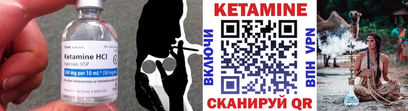 наркота  Льгов  Кетамин ketamine 