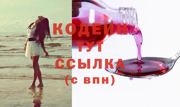 амф Верея