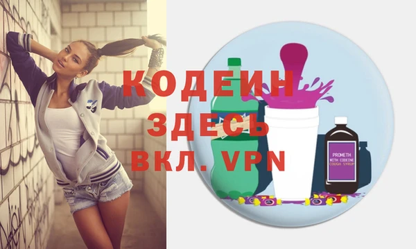кокаин перу Верхний Тагил