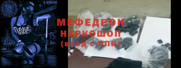 амф Верея