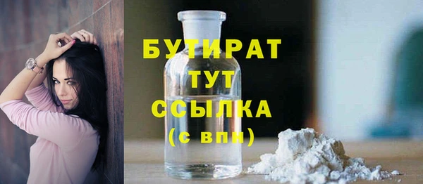 амф Верея