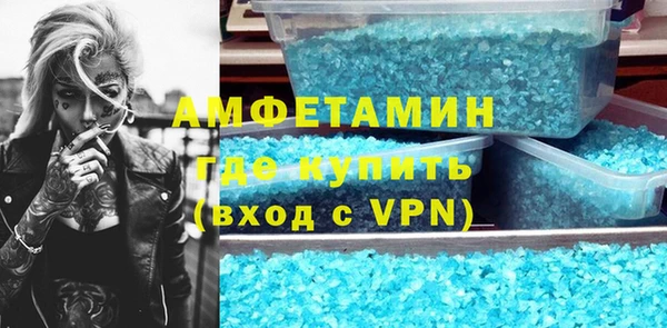 амф Верея