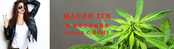 гашишное масло Верхнеуральск