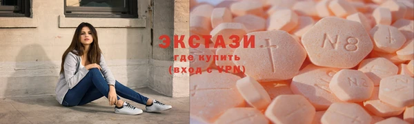 гашишное масло Верхнеуральск
