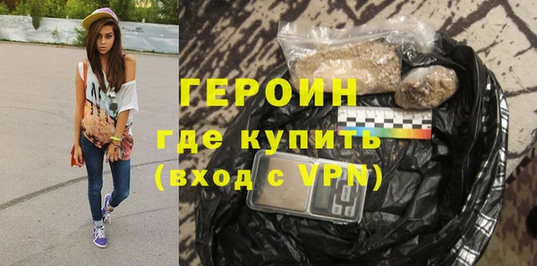 кокаин перу Верхний Тагил