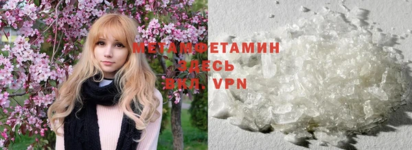 амф Верея