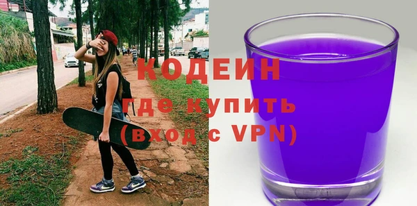 кокаин перу Верхний Тагил