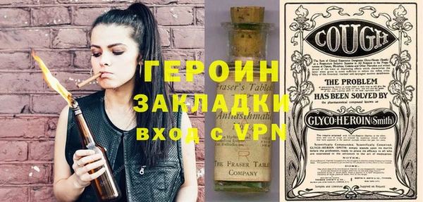 кокаин перу Верхний Тагил