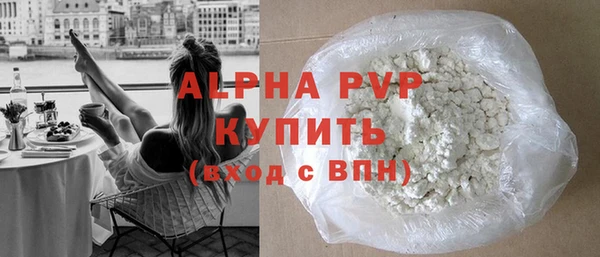 кокаин перу Верхний Тагил