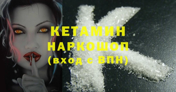 кокаин перу Верхний Тагил