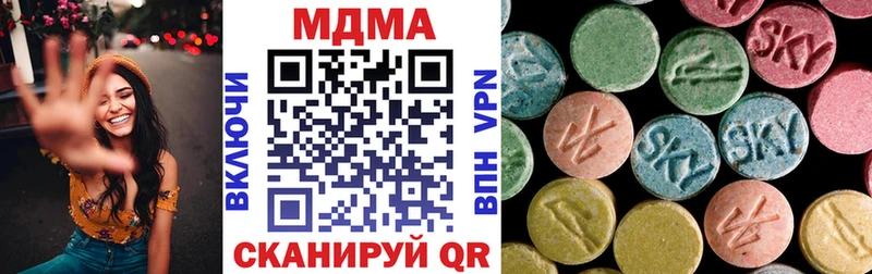 MDMA молли  где купить   Льгов 