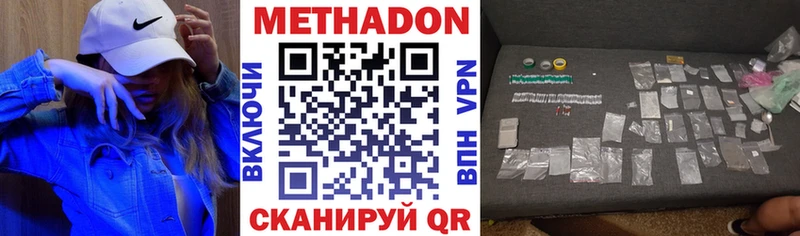 МЕТАДОН белоснежный  Льгов 