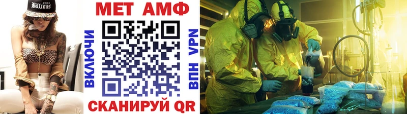Метамфетамин кристалл  как найти   blacksprut маркетплейс  Льгов 