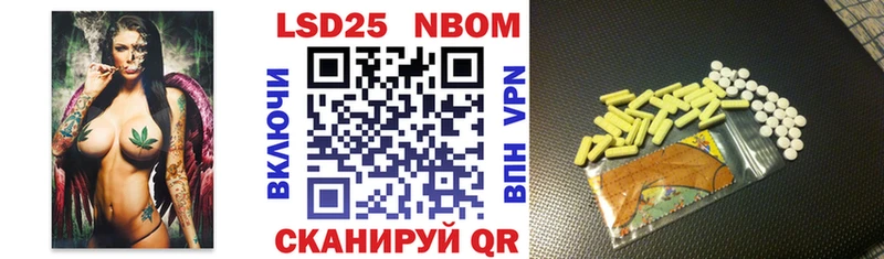 Марки N-bome 1,8мг  купить наркотик  Льгов 