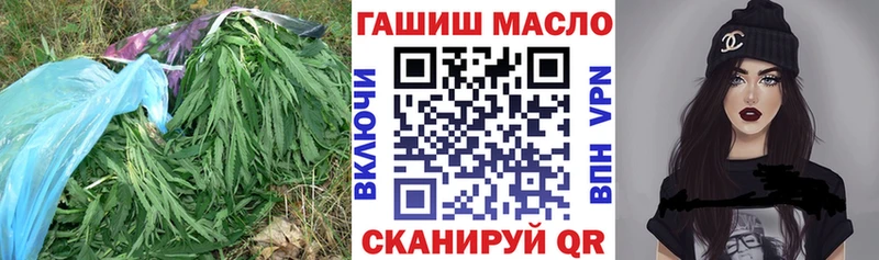 что такое   Льгов  MEGA рабочий сайт  Дистиллят ТГК гашишное масло 