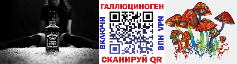 Псилоцибиновые грибы Psilocybe Льгов