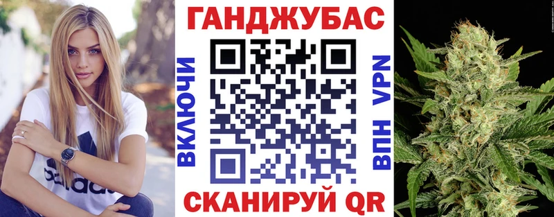 как найти   Льгов  Бошки марихуана White Widow 